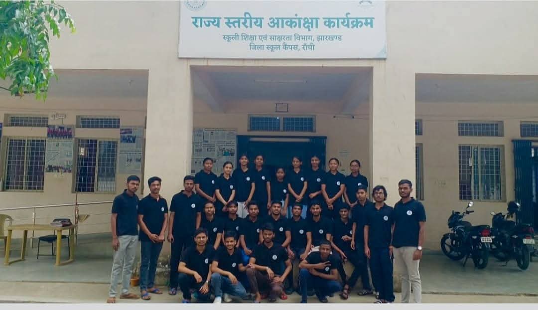 Akanksha Scheme